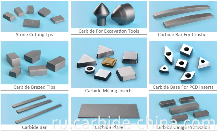 tungsten carbide parts